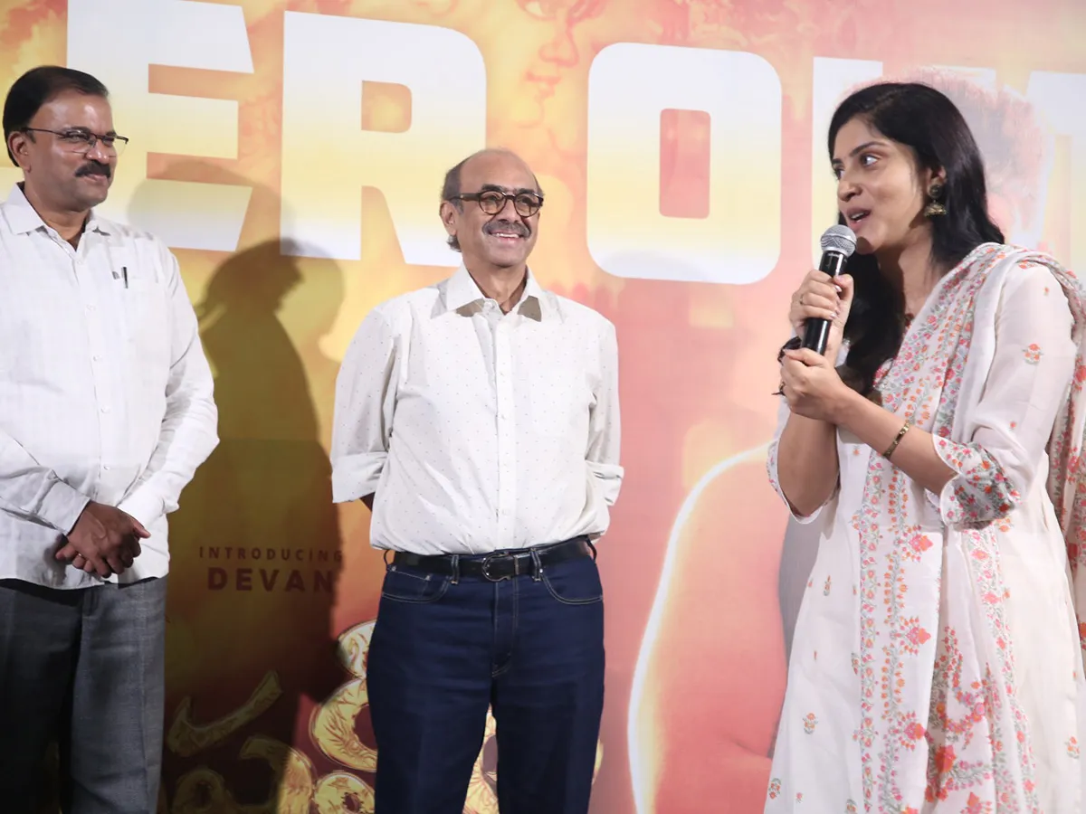 ‘కృష్ణ లీల’ మూవీ ట్రైలర్ రిలీజ్ ఈవెంట్ (ఫొటోలు)