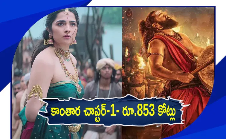 2025లో అత్యధిక వసూళ్లు సాధించిన చిత్రాలు.. (ఫొటోలు)