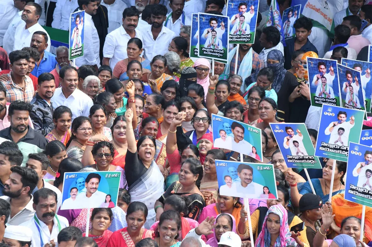 వైఎస్సార్‌సీపీ పోరుబాట.. ‘కోటి సంతకాల’ ప్రతులతో భారీ ర్యాలీ (ఫొటోలు)