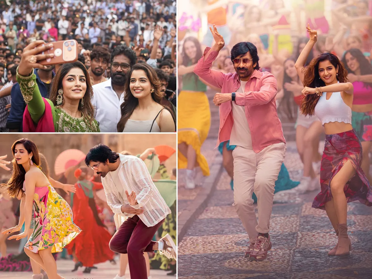 రవితేజ 'భర్త మహాశయులకు విజ్ఞప్తి' సినిమా పాట రిలీజ్ (ఫొటోలు)