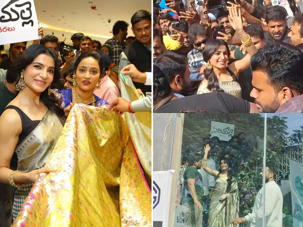 జూబ్లీహిల్స్‌లో సందడి చేసిన సినీనటి సమంత (ఫొటోలు)