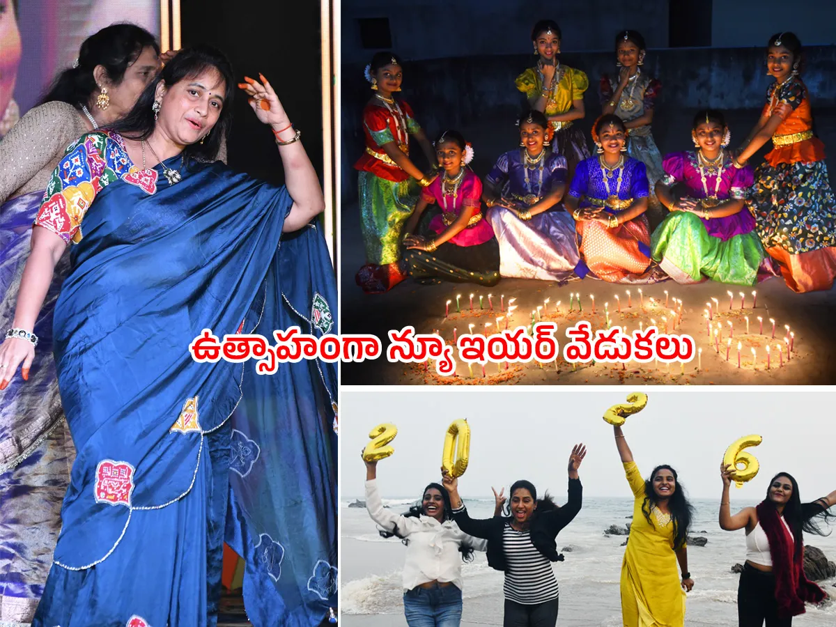 తెలుగు రాష్ట్రాల్లో ఘనంగా కొత్త సంవత్సరం సెలబ్రేషన్స్ (ఫొటోలు)
