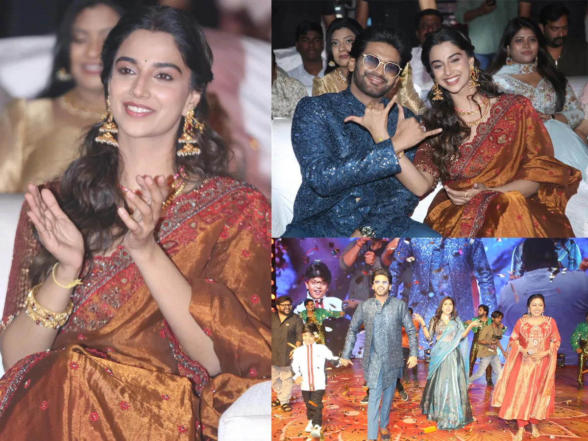 'అనగనగా ఒక రాజు' మూవీ ప్రీరిలీజ్‌ ఈవెంట్‌ (ఫొటోలు)