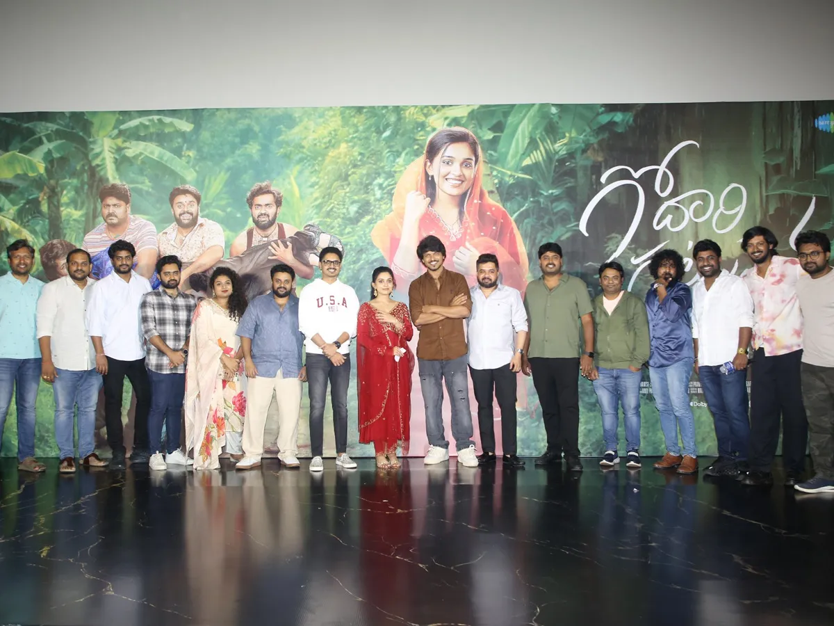 గోదారి గట్టుపైన మూవీ టీజర్ లాంఛ్ ఈవెంట్ (ఫొటోలు)