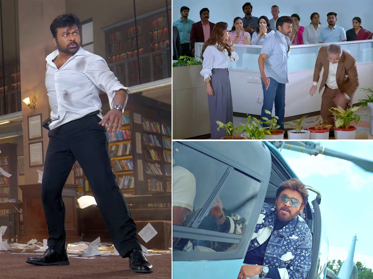 చిరంజీవి ‘మన శంకర వరప్రసాద్‌గారు’ మూవీ HD స్టిల్స్‌