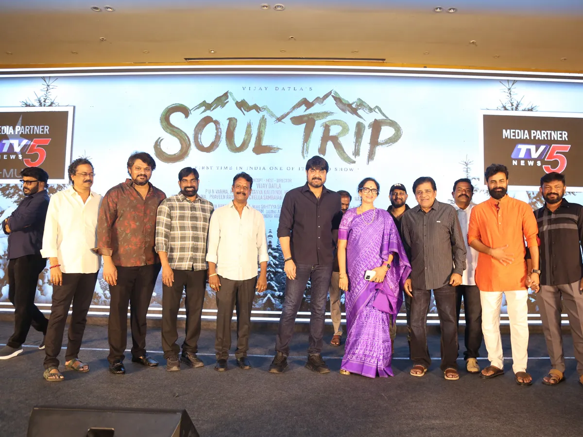 ట్రావెల్‌ అడ్వెంచర్‌ టాక్‌ షో 'సోల్‌ ట్రిప్‌' (ఫోటోలు)