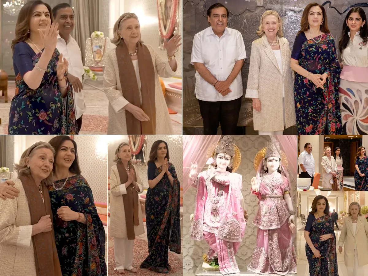 అంబానీ ఇంద్రభవనానికి హిల్లరీ క్లింటన్‌ (ఫోటోలు)