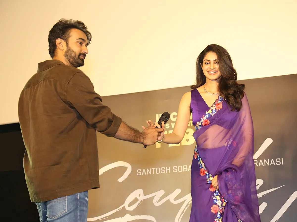 'కపుల్ ఫ్రెండ్లీ' మూవీ ట్రైలర్‌ ఈవెంట్‌ (ఫొటోలు)