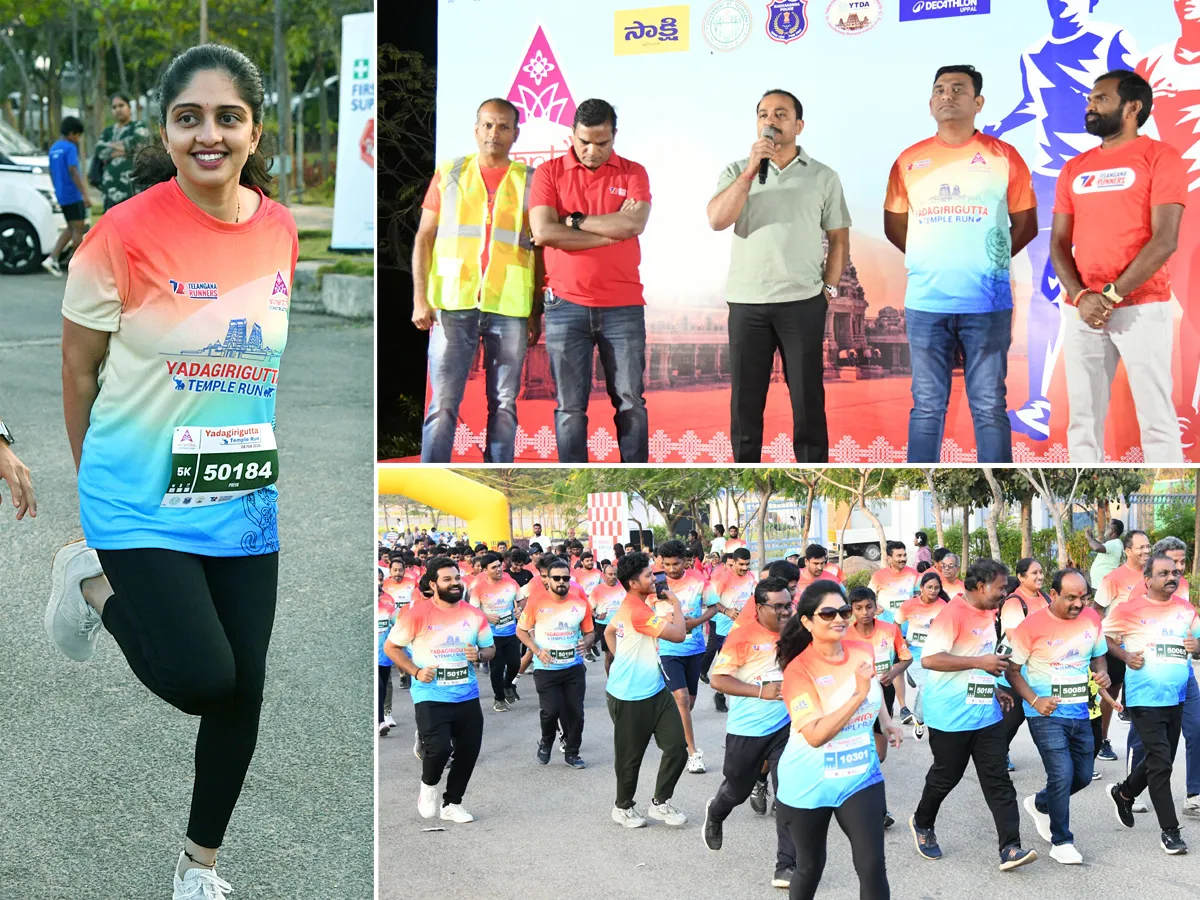 సాక్షి మీడియా గ్రూప్‌, తెలంగాణ రన్నర్స్ అసోసియేషన్ ఆధ్వర్యంలో టెంపుల్ రన్ (ఫొటోలు)