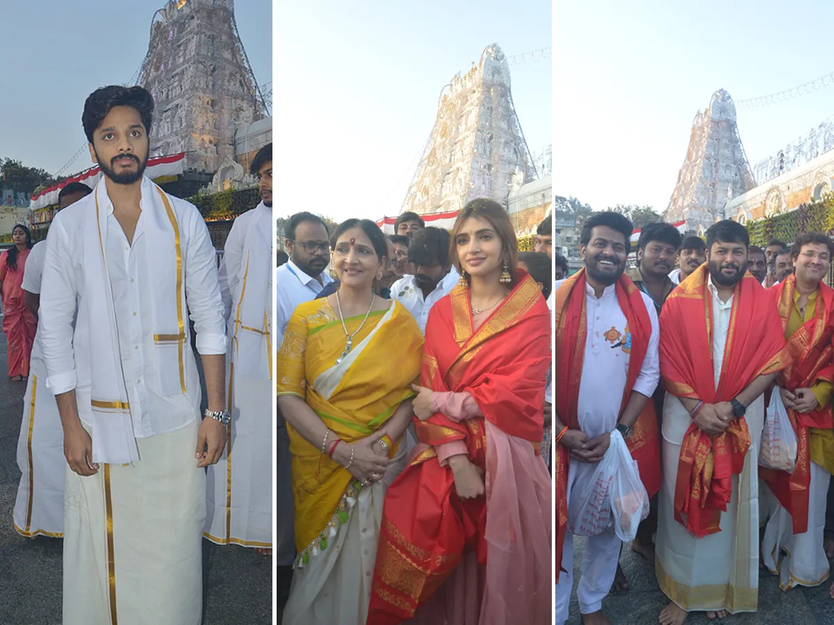 తిరుమల శ్రీవారిని దర్శించుకున్న  శ్రీలీల, థమన్‌, తేజ సజ్జా (ఫోటోలు)