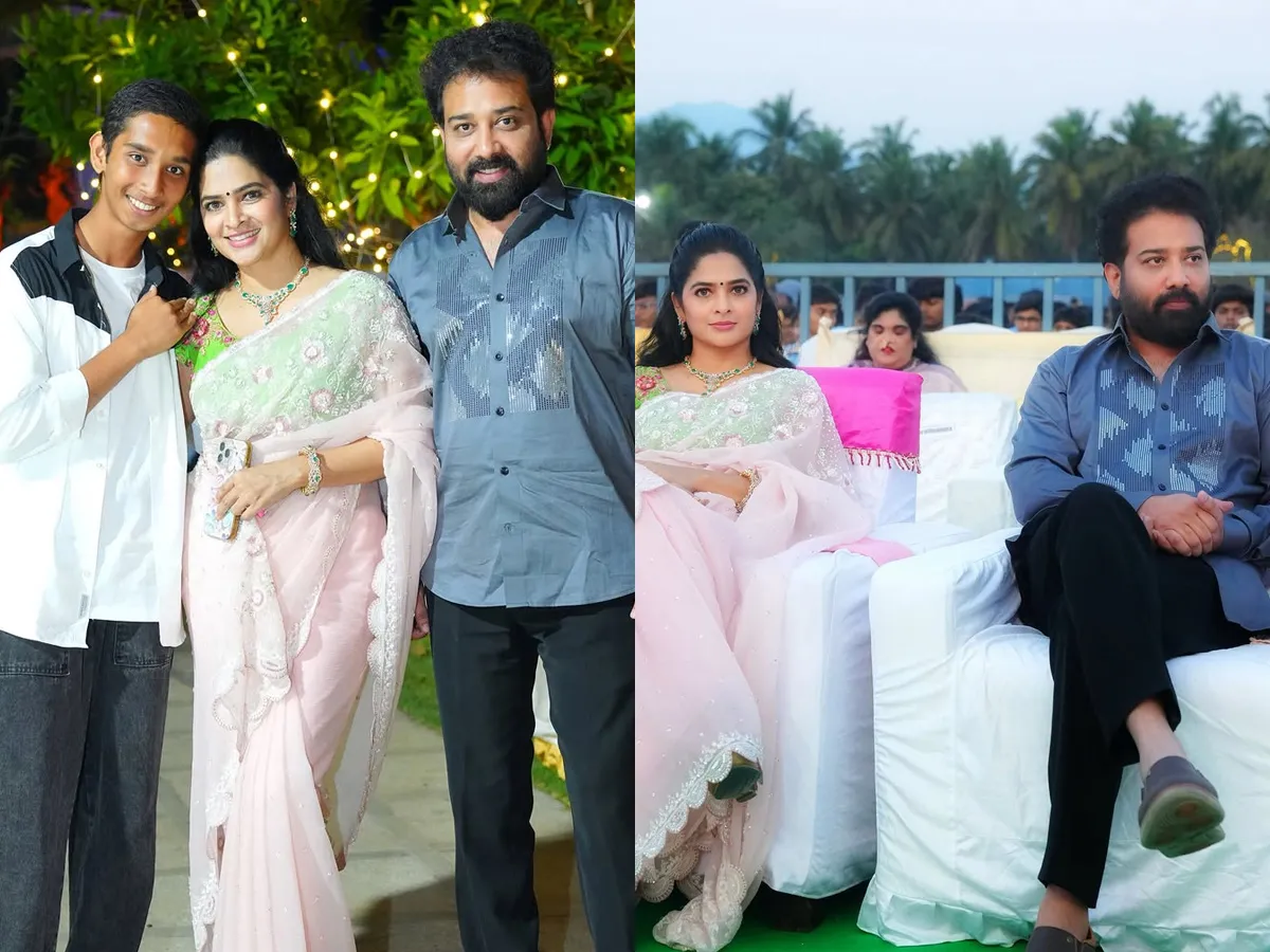 పేరేంట్స్‌గా మాకు గర్వకారణం.. కుమారుడి ఈవెంట్‌లో శివబాలాజీ దంపతులు (ఫొటోలు)