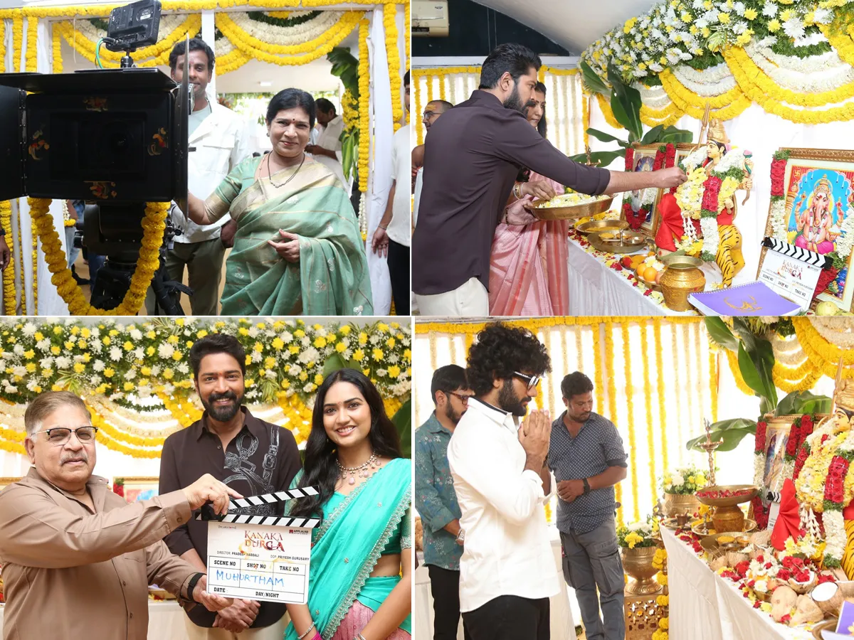 చిరు, దిల్‌రాజు భార్యలు అతిథులుగా కొత్త సినిమా లాంచ్ (ఫొటోలు)