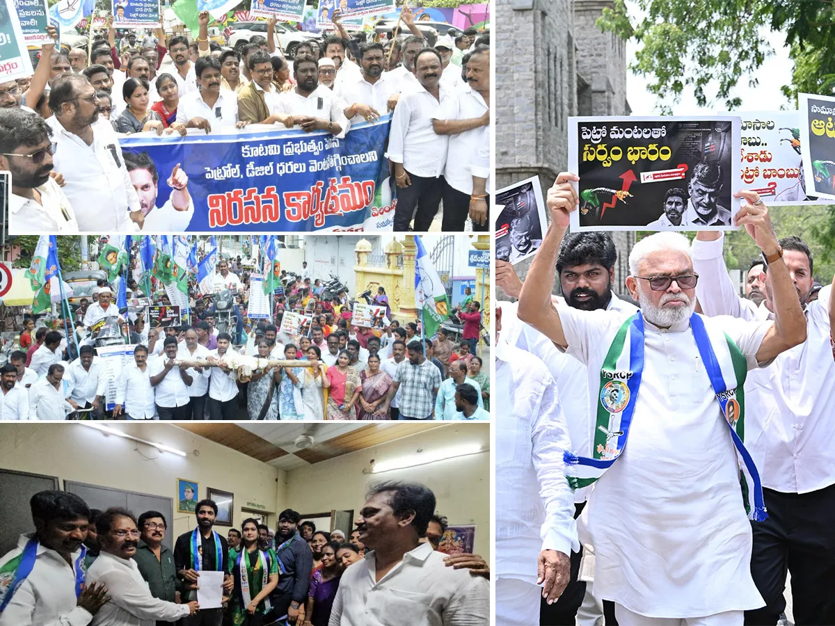  Massive Response For YSRCP Protest Against Petro Price Burden