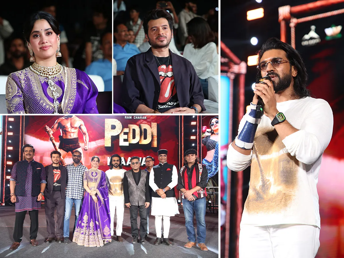 రామ్‌చరణ్‌ 'పెద్ది కీ ఆవాజ్‌' ఈవెంట్‌ గ్రాండ్‌ సక్సెస్‌ (ఫోటోలు)