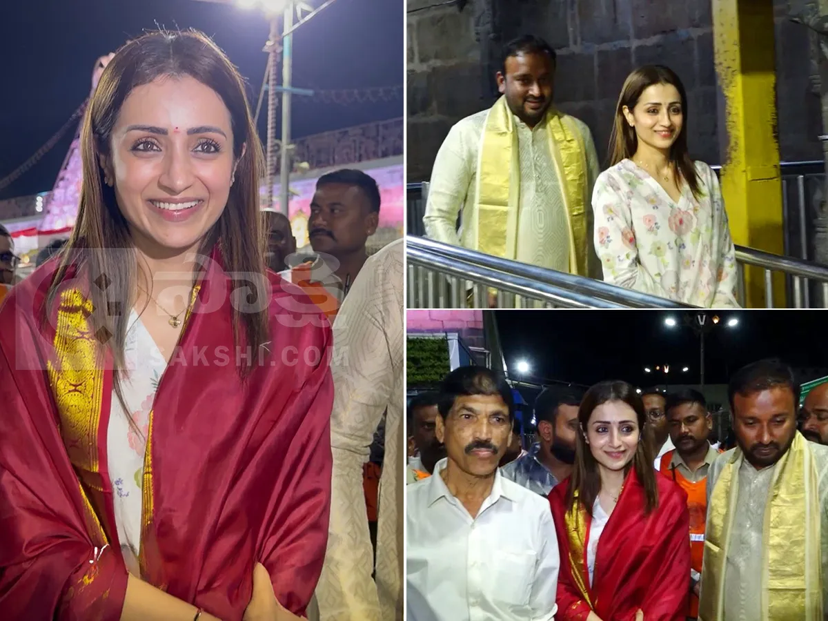 తమిళనాడు ఎన్నికల ఫలితాల వేళ.. తిరుమలలో త్రిష (ఫొటోలు)
