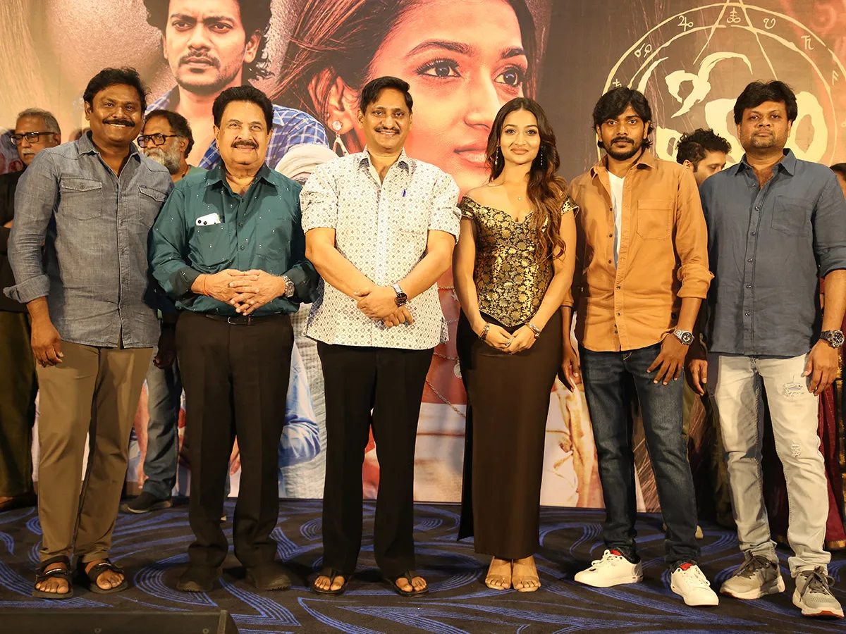 ‘హ్రీం’ సినిమా టీజర్‌ లాంచ్‌ (ఫొటోలు)