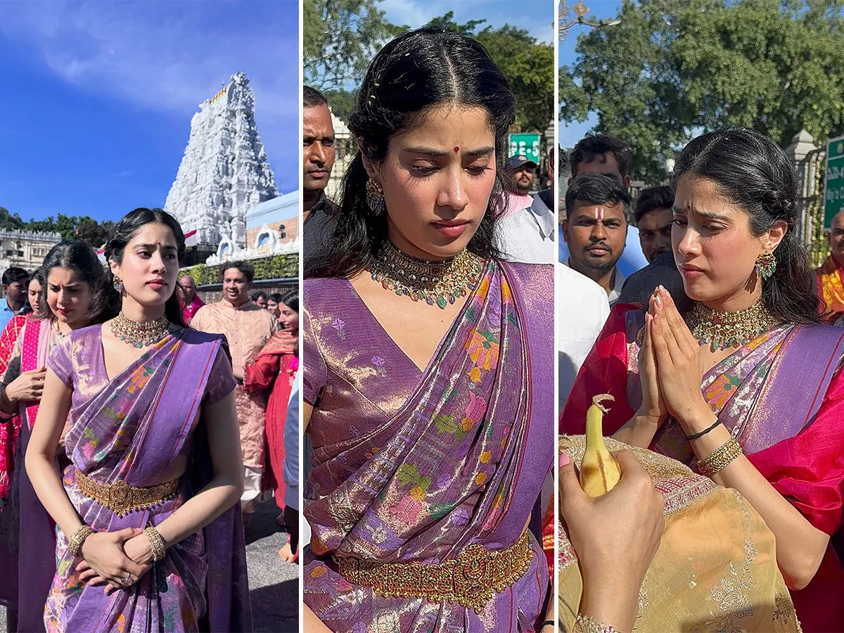 తిరుమల శ్రీవారి సేవలో ‘పెద్ది’ భామ జాన్వీ కపూర్ (ఫొటోలు)