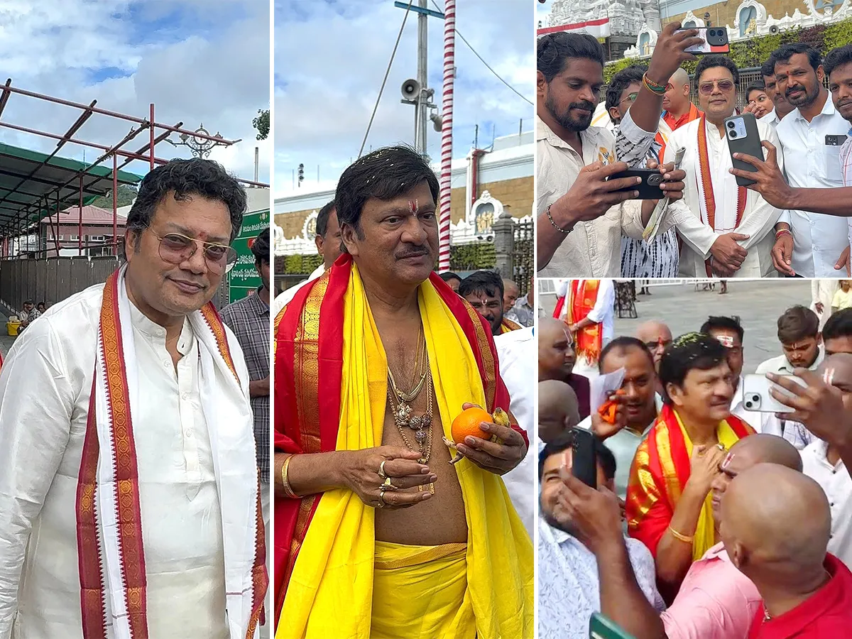 తిరుమల శ్రీవారి సేవలో సినీ నటులు రాజేంద్ర ప్రసాద్,సాయి కుమార్ (ఫొటోలు)