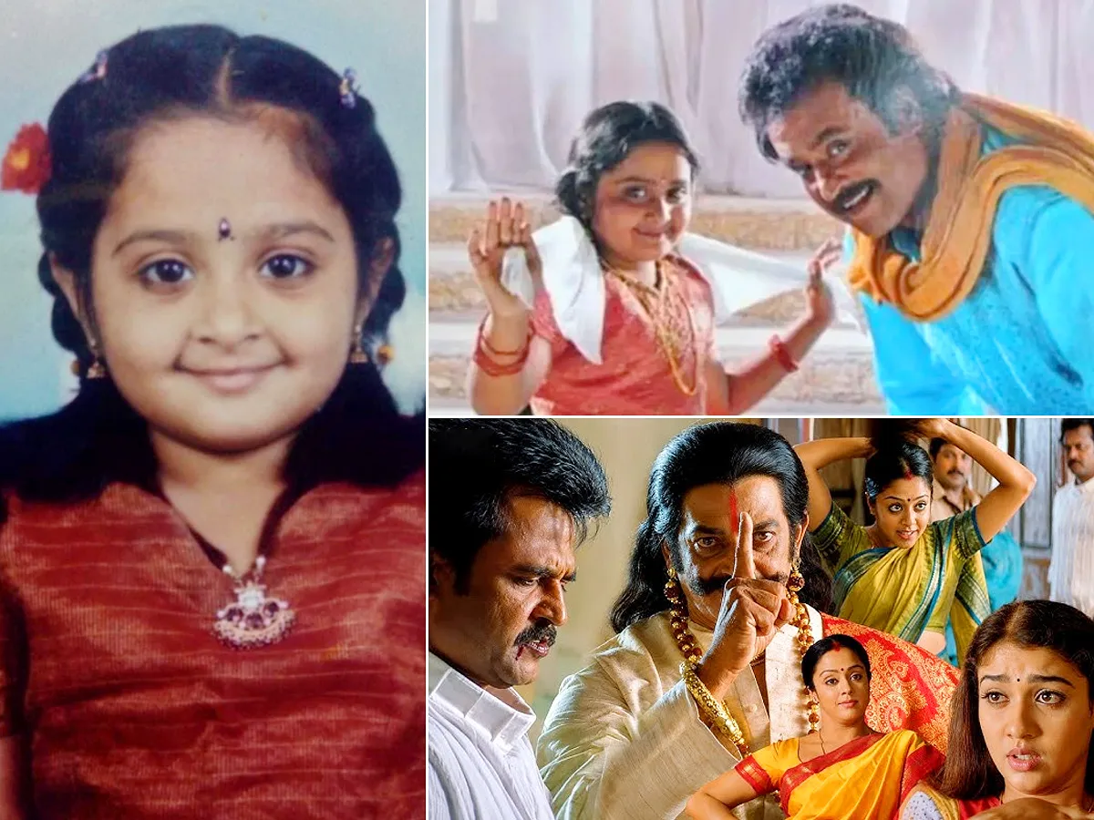 ‘చంద్రముఖి’ సినిమాలో నటించిన చిన్నారి ఇప్పుడెలా ఉందో చూశారా? (ఫొటోలు)