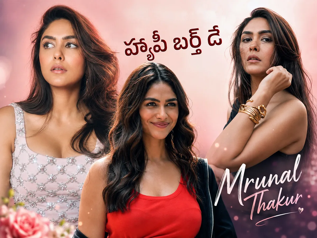 సినిమాలకు పనికొచ్చే ముఖమేనా.. కట్‌ చేస్తే స్టార్‌ హీరోయిన్‌ (ఫోటోలు) 