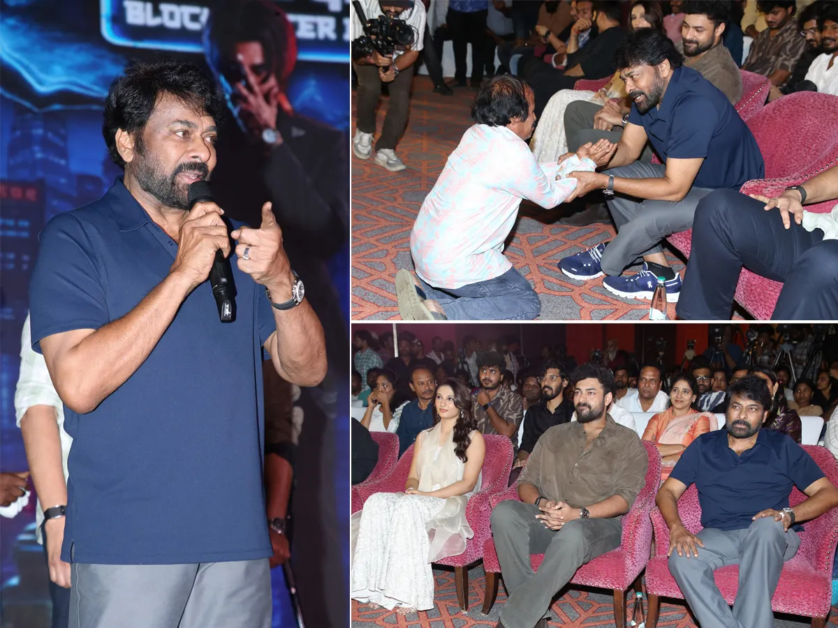 ‘కొరియన్ కనకరాజు’ సక్సెస్ సెలబ్రేషన్స్‌...ముఖ్య అతిథిగా చిరంజీవి (ఫొటోలు)