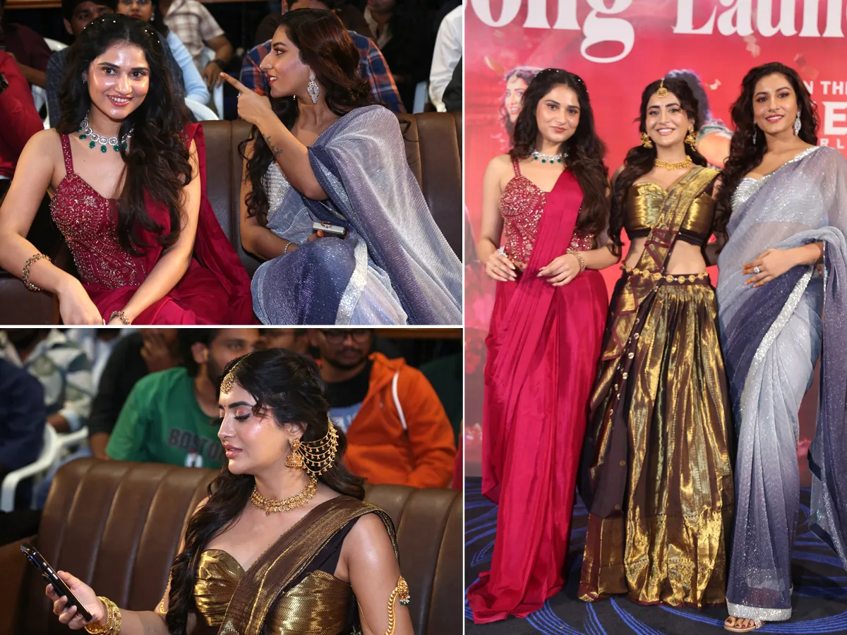 ‘రంభ ఊర్వశి మేనక’ మూవీ టైటిల్ సాంగ్ రిలీజ్ (ఫొటోలు)