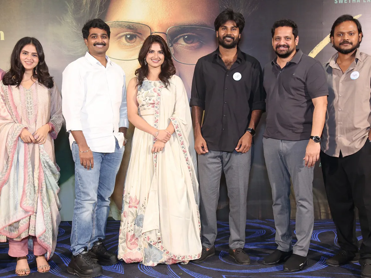 'సహ' సినిమా ట్రైలర్ లాంచ్‌ ఈవెంట్‌ (ఫొటోలు)