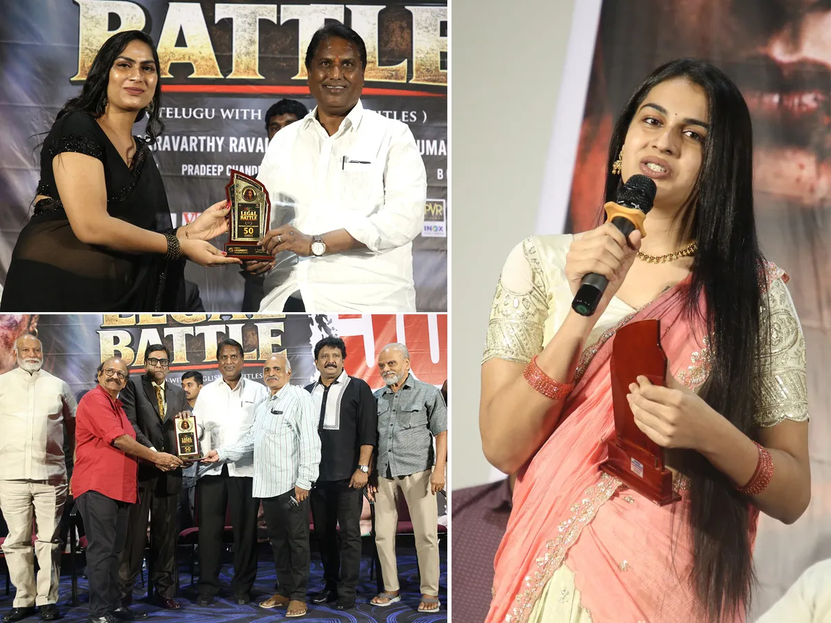 LGBT: A Legal Battle మూవీ 50 రోజులు వేడుక (ఫొటోలు)
