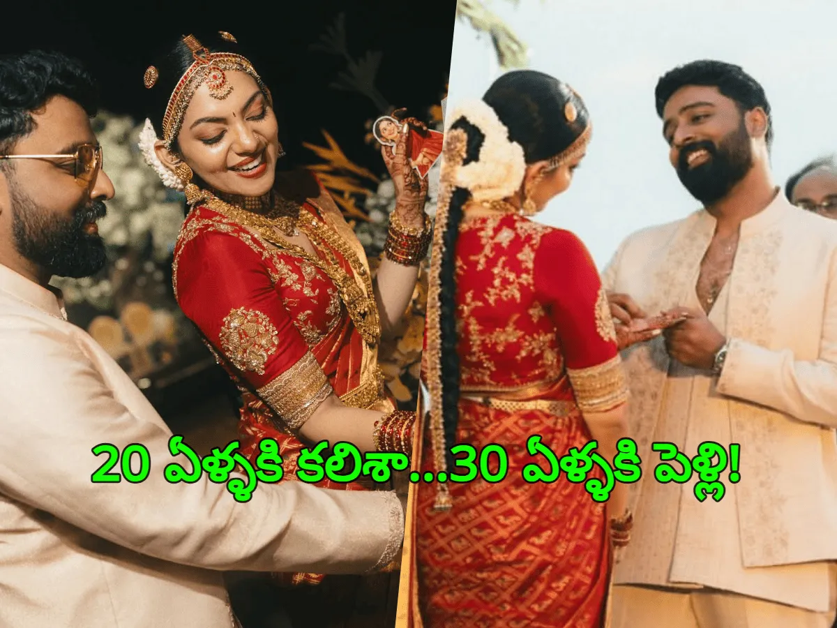 పదేళ్ల ప్రేమ.. పెళ్లి చేసుకున్న హీరోయిన్ (ఫొటోలు)