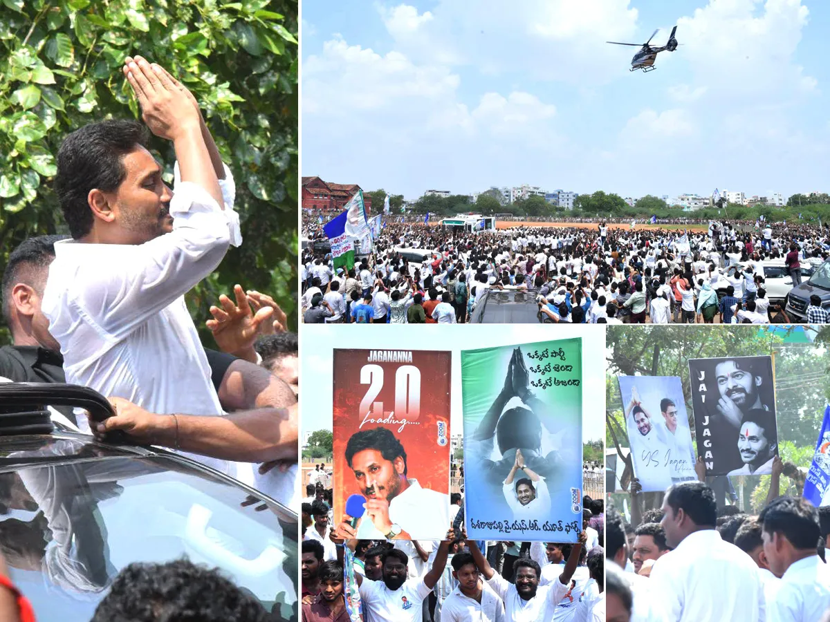 YS జగన్‌ కోసం కదిలిన ఒంగోలు.. పోటెత్తిన అభిమానులు! (ఫొటోలు)