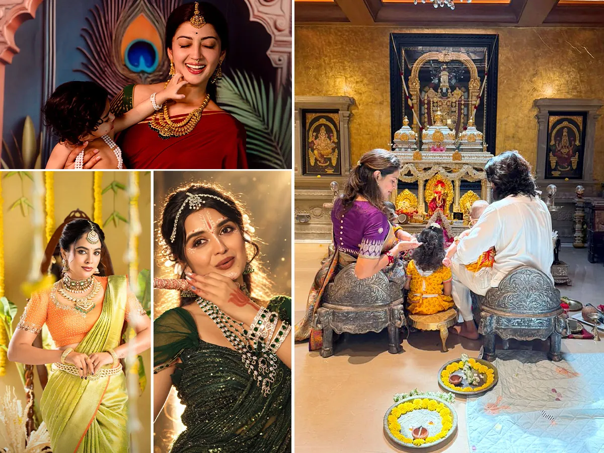 కృష్ణుడు వచ్చేశాడోచ్.. క్యూట్ డ్రెస్సుల్లో సందడి చేసిన సినీ ప్రముఖుల పిల్లలు! (ఫొటోలు)