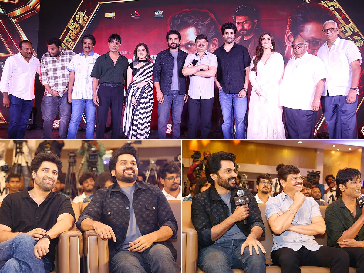 కార్తి 'సర్దార్ 2'ప్రీ రిలీజ్ ఈవెంట్..(ఫొటోలు)