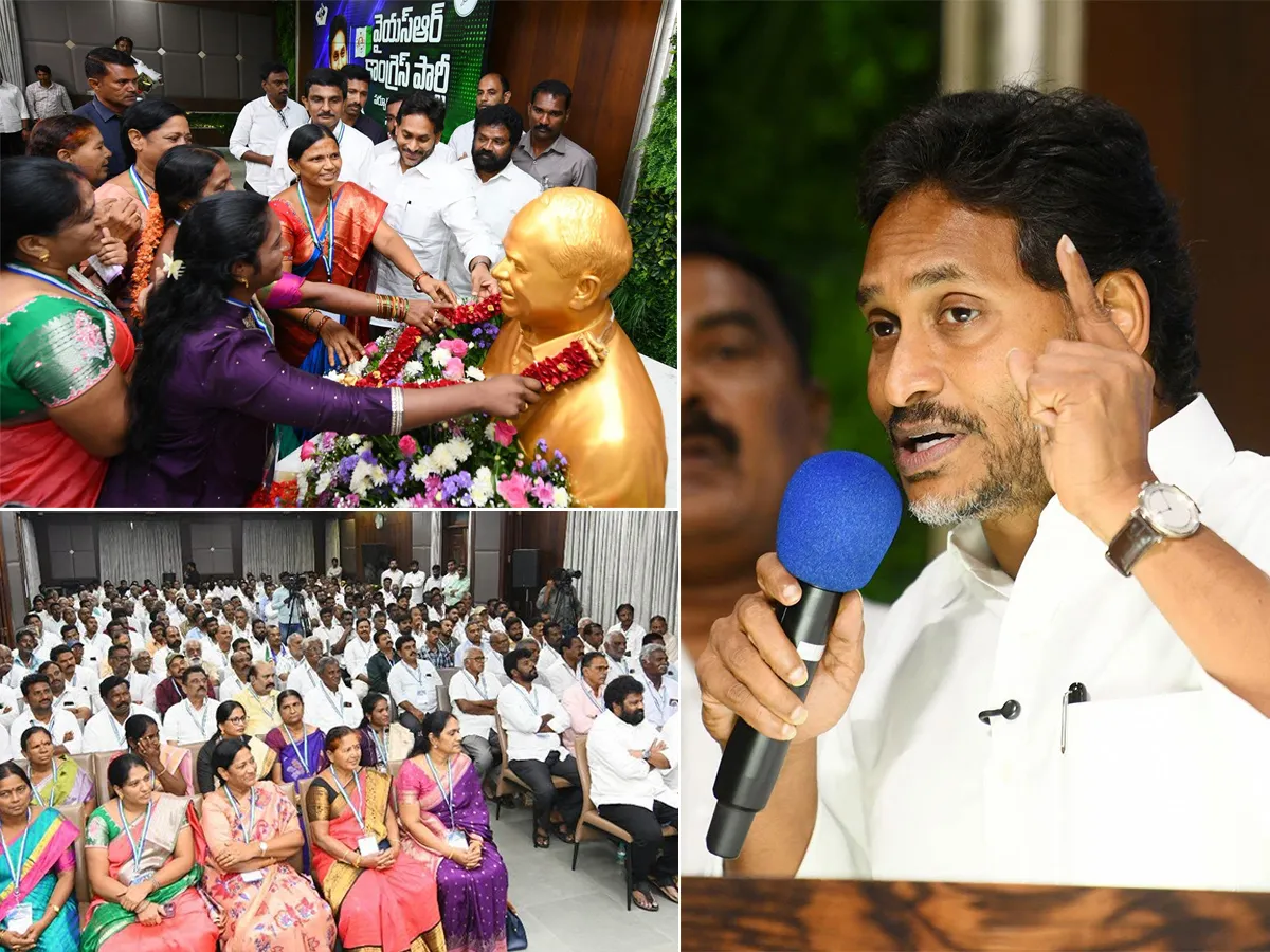 YS Jagan Meeting With Parchur Leaders Today HD Photos