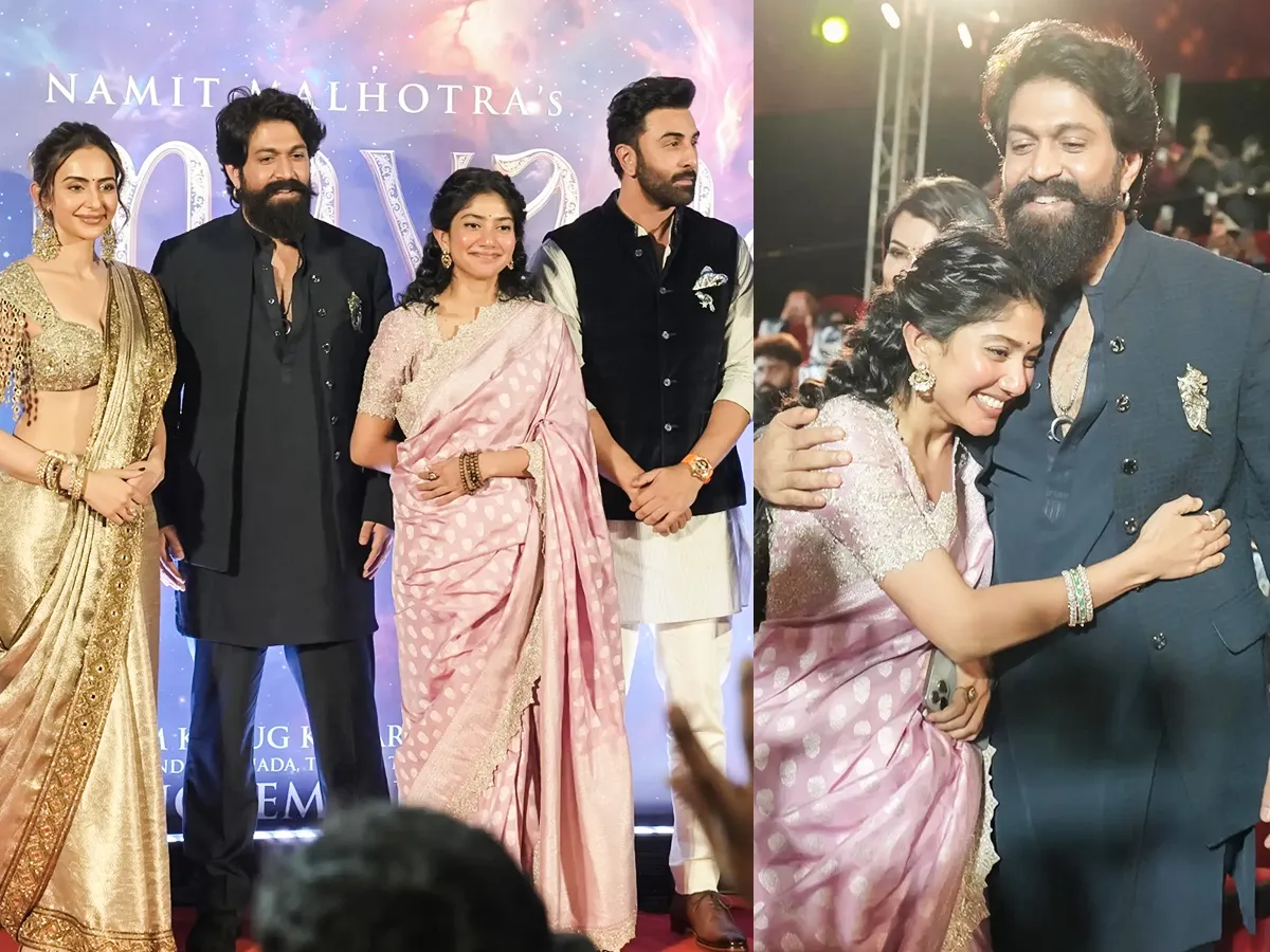 'రామాయణ' కొత్త ట్రైలర్ లాంచ్ (ఫొటోలు)