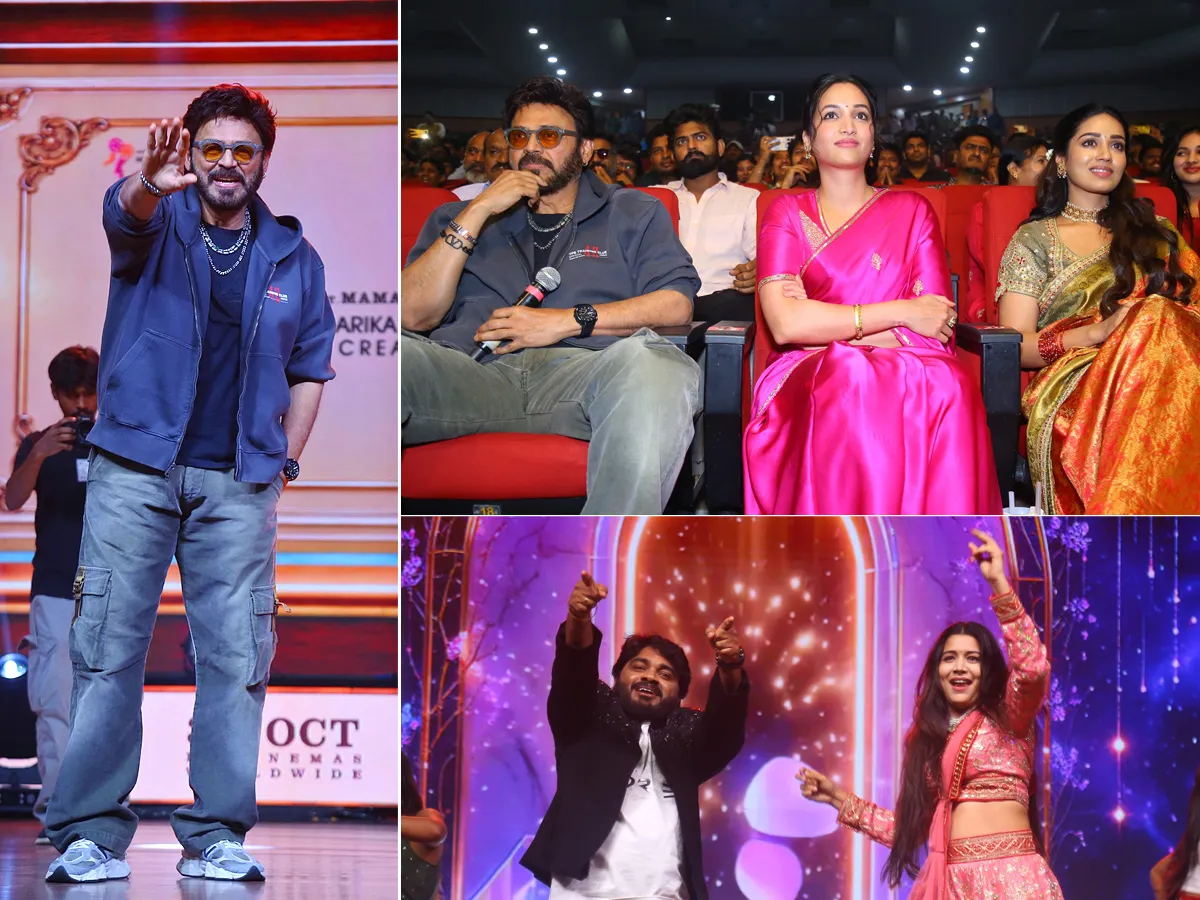 ‘ఆదర్శ కుటుంబం’ మూవీ రిలీజ్ ఈవెంట్‌ (ఫోటోలు)