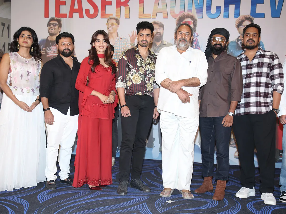 'హుషారు 2' సినిమా టీజర్ విడుదల (ఫోటోలు)