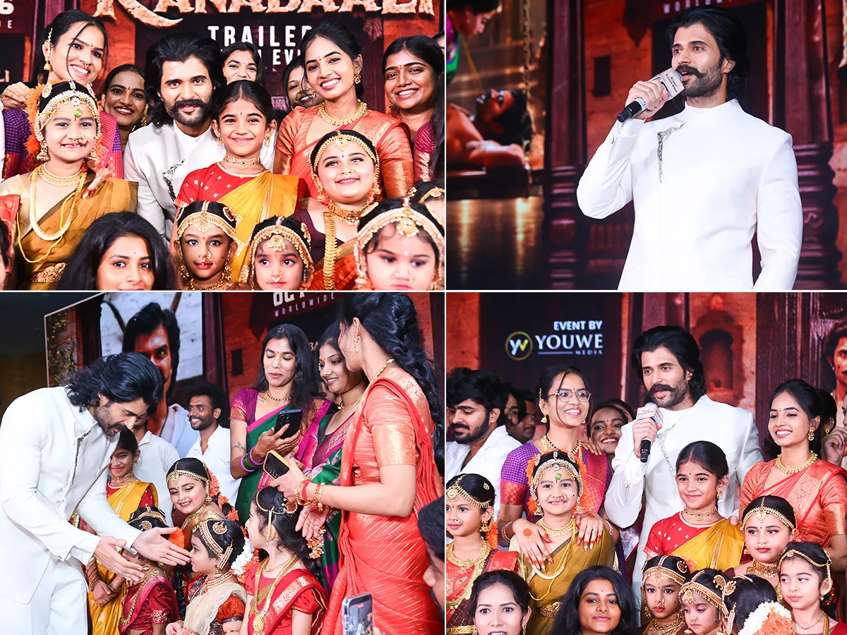 Ranabaali Movie Trailer Launch Photos