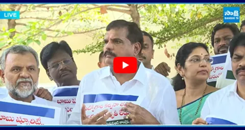 Botsa Satyanarayana Fires on Chandrababu Conspiracy