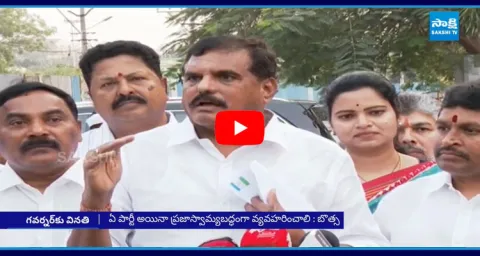 Botsa Satyanarayana Fires On Chandrababu Comments On YSRCP
