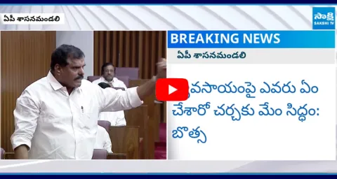 MLC Botsa Satyanarayana Counter to Atchannaidu Comments