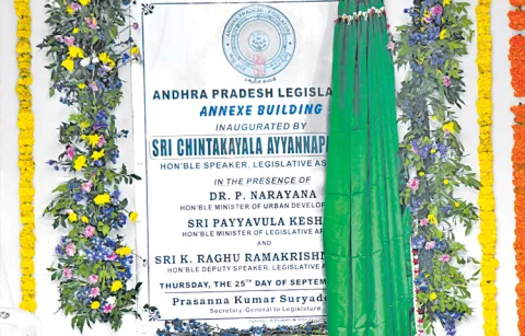 YSRCP members protested against the government behavior