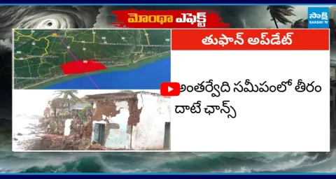 Montha Cyclone Approaching Andhra Coast 1