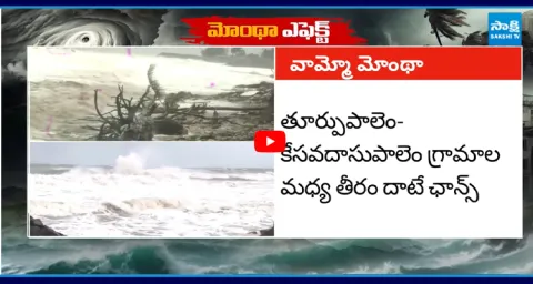 Vizag Weather Officer Jagannath Kumar 2