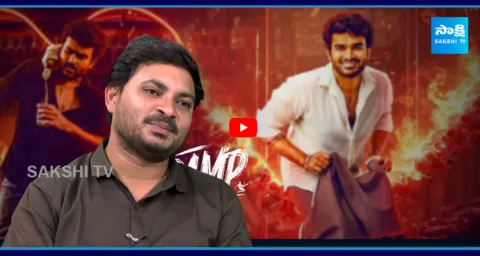 K Ramp Director Jains Nani Exclusive Interview  1