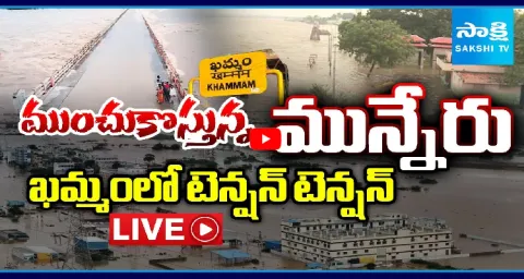 Munneru River Floods Effect In Khammam  3