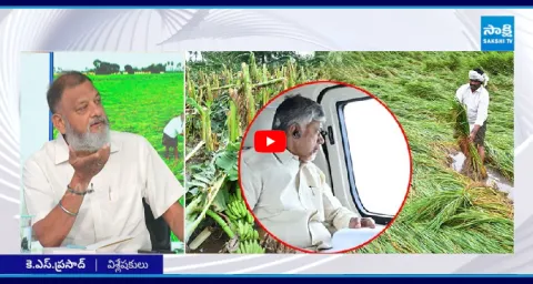 KS Prasad Comments On Chandrababu And Nara Lokesh Elevations 5